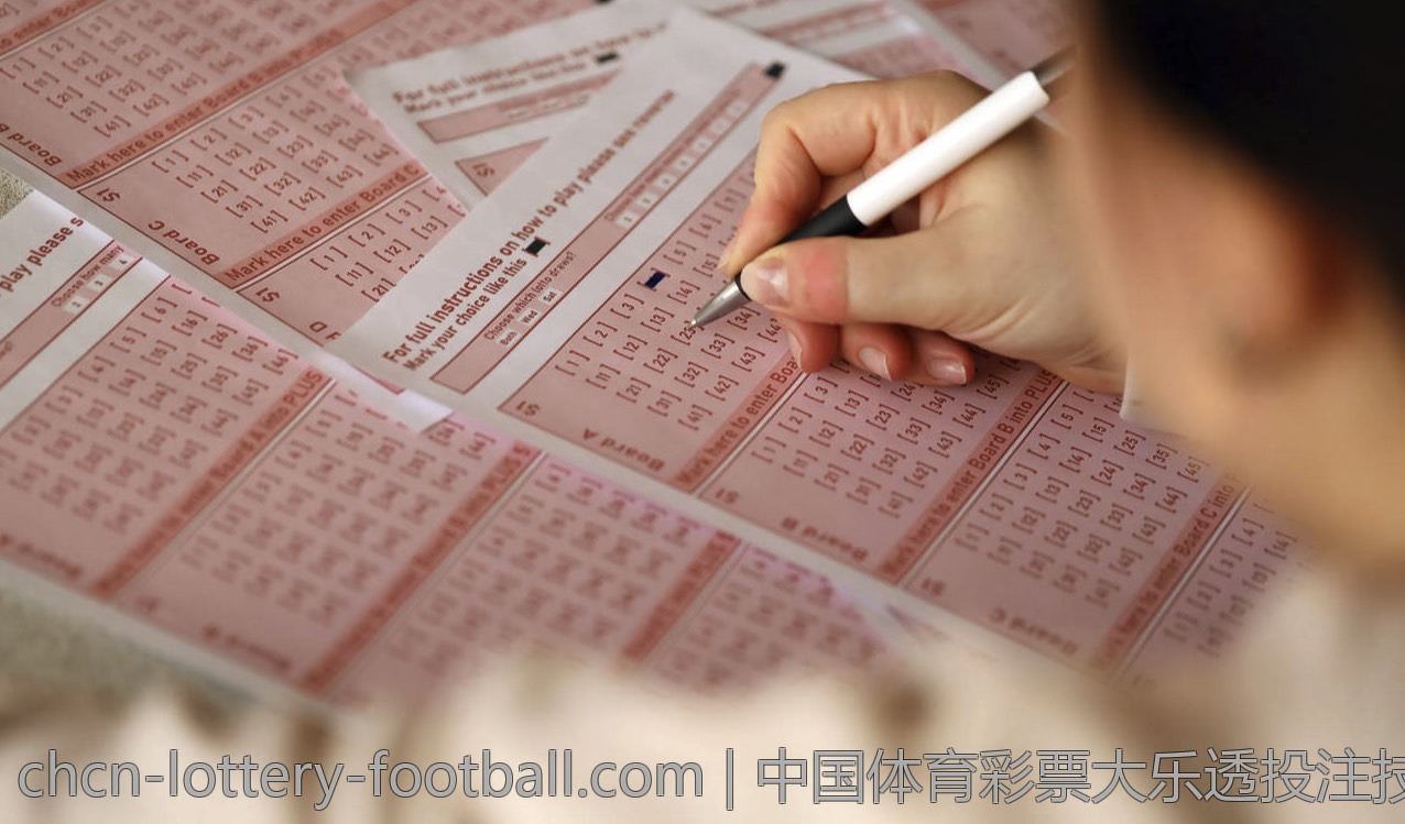 中国体育彩票大乐透投注技巧研究