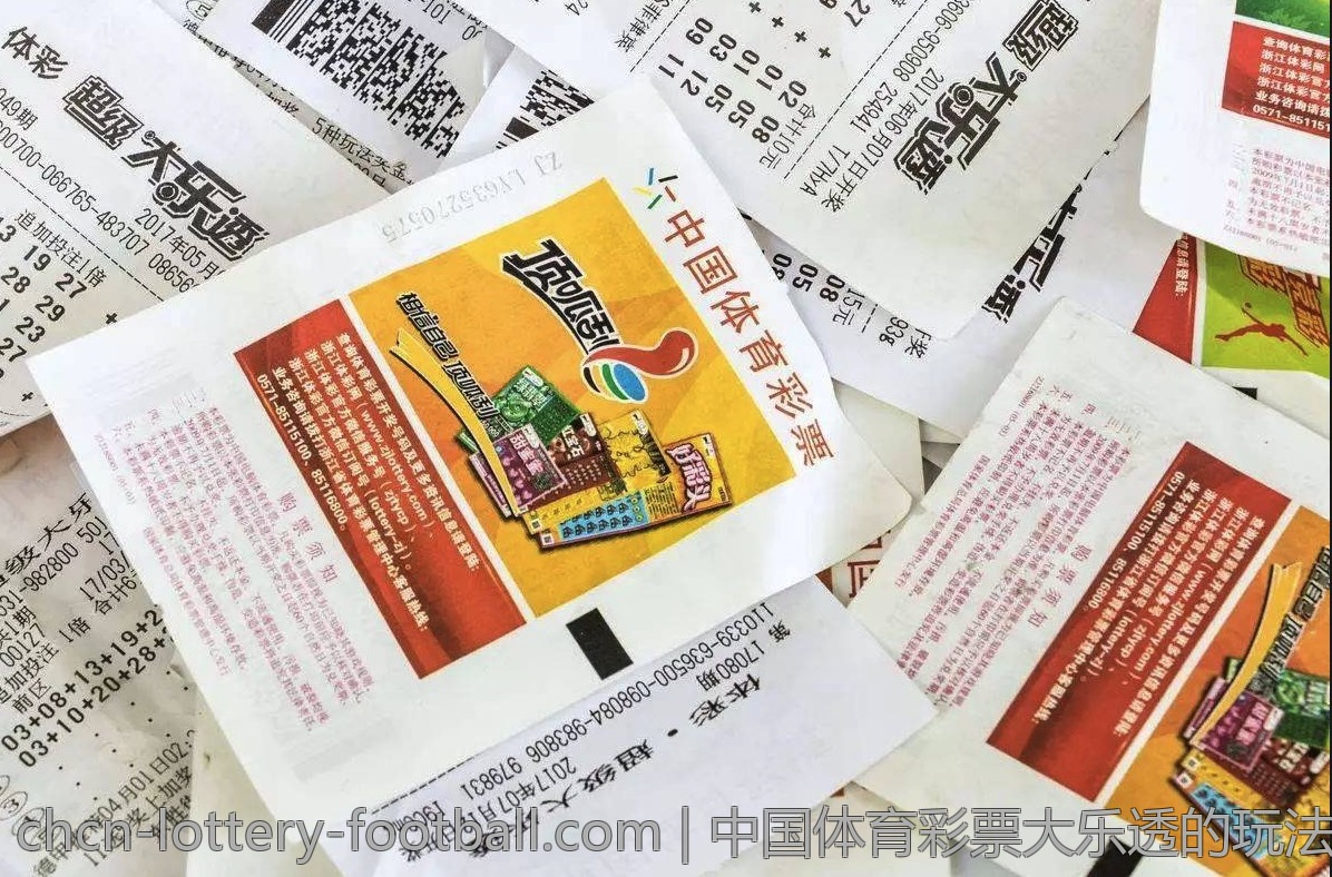 中国体育彩票大乐透的玩法创新