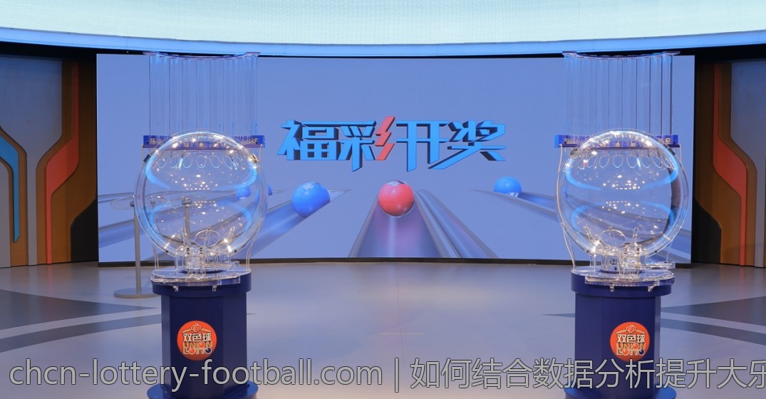 如何结合数据分析提升大乐透中奖率